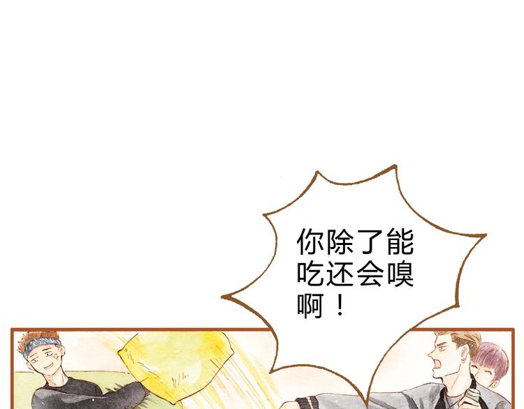 第15话 我闻到了八卦的味道-第15话