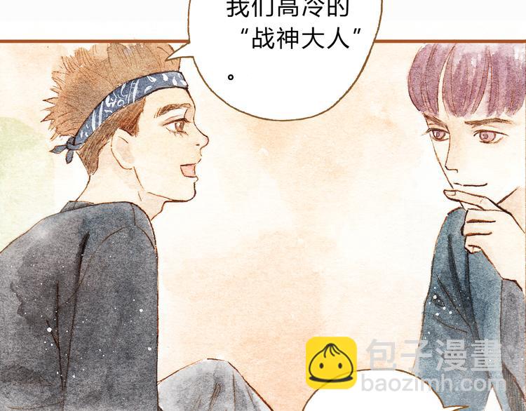 第15话 我闻到了八卦的味道-第15话