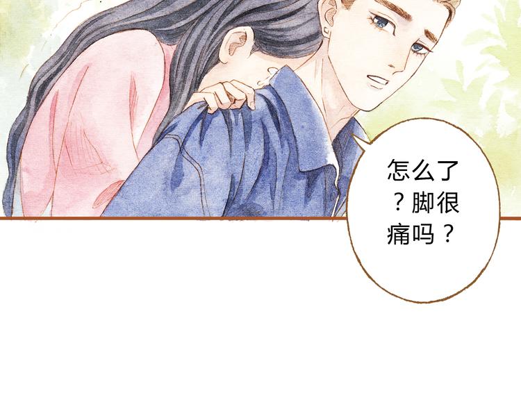 第15话 我闻到了八卦的味道-第15话