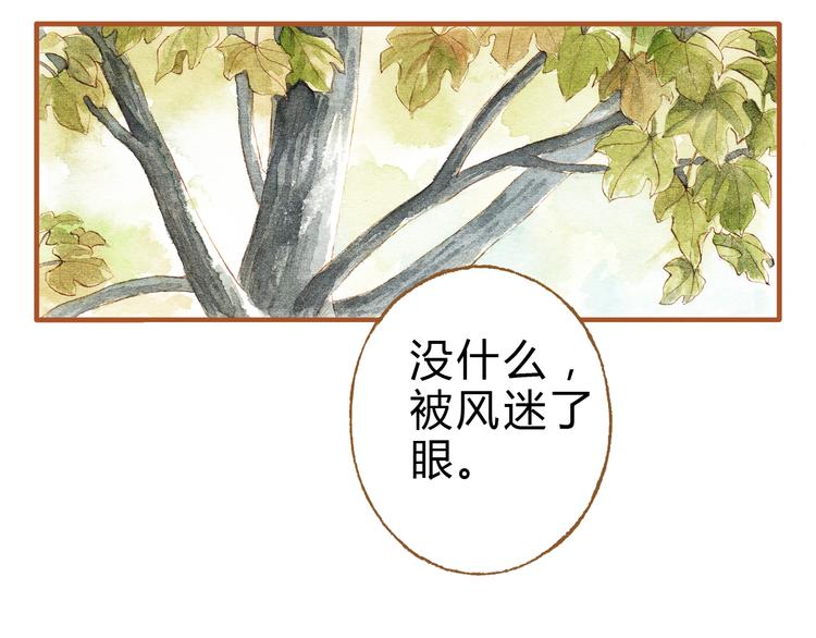 第15话 我闻到了八卦的味道-第15话