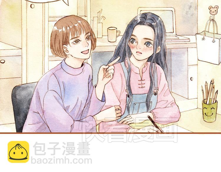 第17话 他喜欢你！(1/2)-第17话