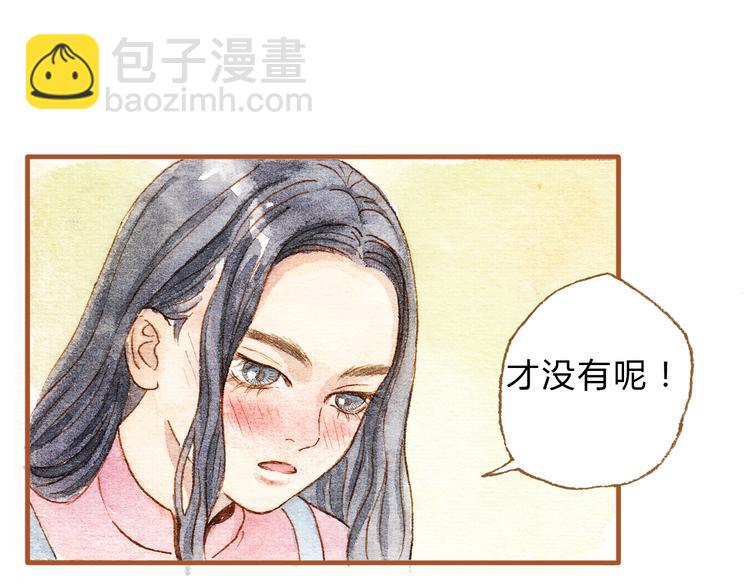 第17话 他喜欢你！(1/2)-第17话