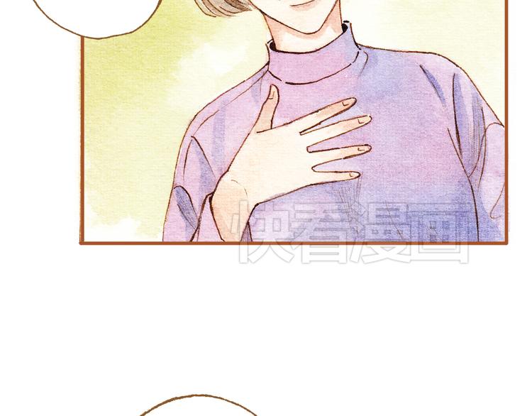 第17话 他喜欢你！(1/2)-第17话