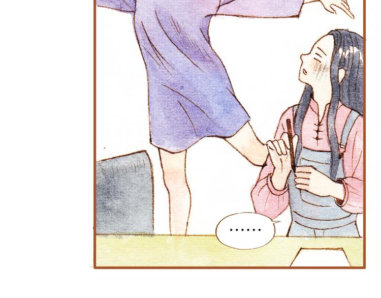 第17话 他喜欢你！(1/2)-第17话