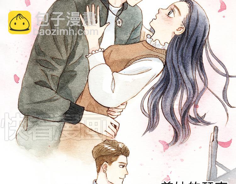 第17话 他喜欢你！(1/2)-第17话