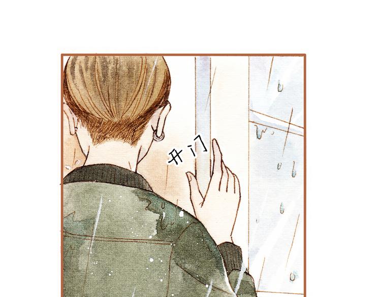 第17话 他喜欢你！(1/2)-第17话