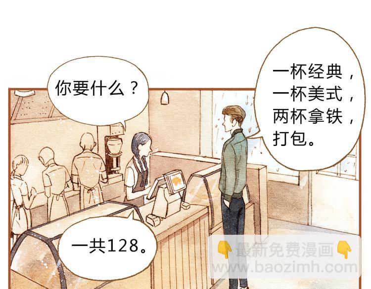 第17话 他喜欢你！(1/2)-第17话