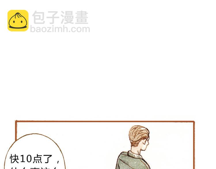 第19话 女主遭遇尾随？！-第19话