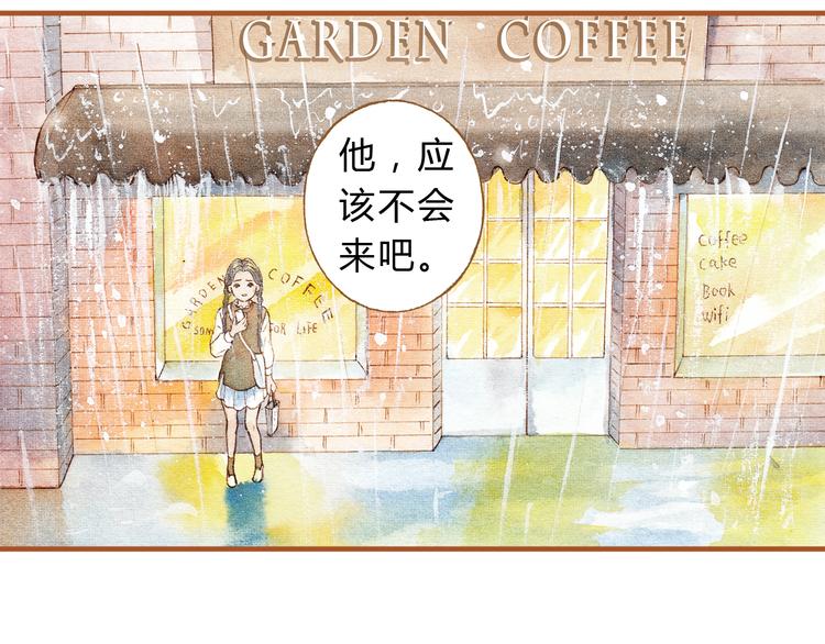 第19话 女主遭遇尾随？！-第19话