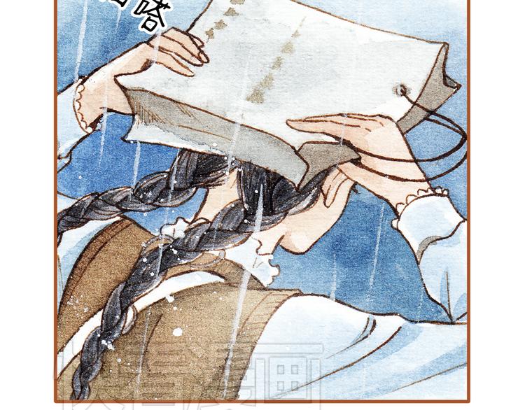 第19话 女主遭遇尾随？！-第19话