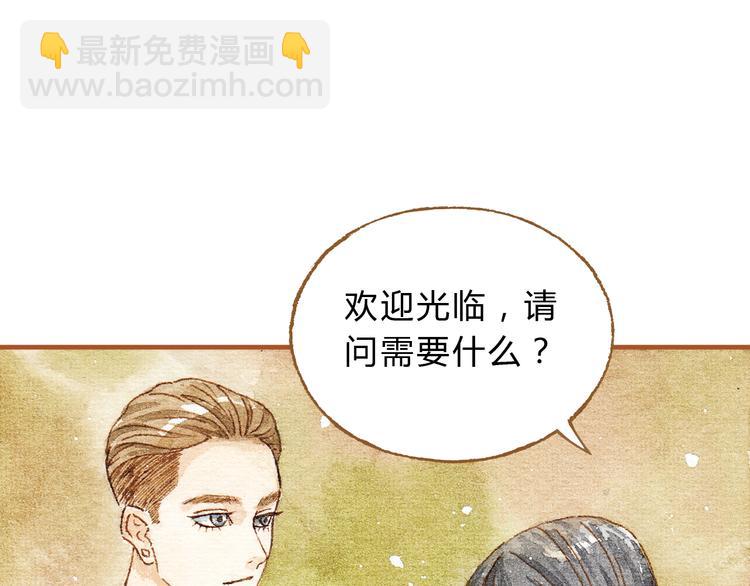 第19话 女主遭遇尾随？！-第19话