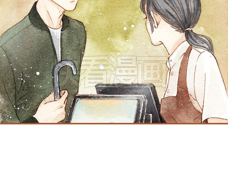 第19话 女主遭遇尾随？！-第19话