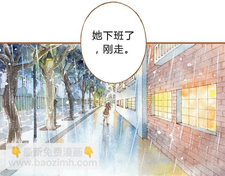 第19话 女主遭遇尾随？！-第19话