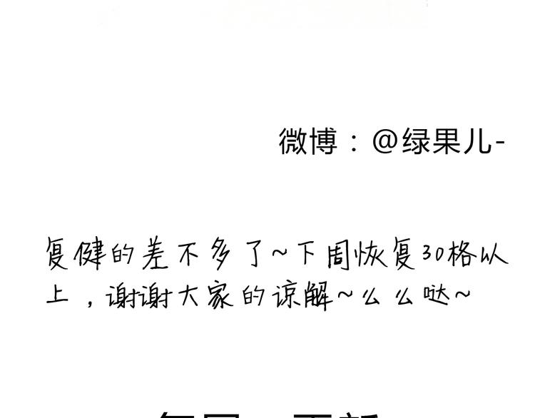 第19话 女主遭遇尾随？！-第19话