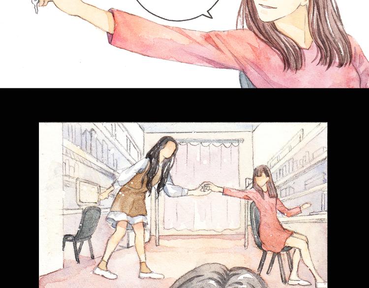 第4话 最讨厌的人拿了我的手机！(1/2)-第3话