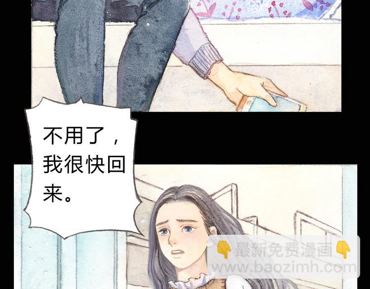 第4话 最讨厌的人拿了我的手机！(1/2)-第3话