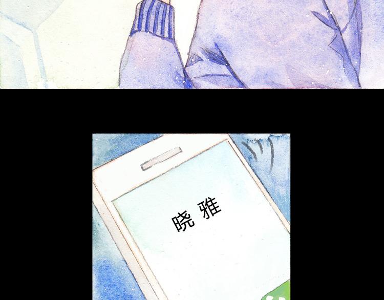 第4话 最讨厌的人拿了我的手机！(1/2)-第3话