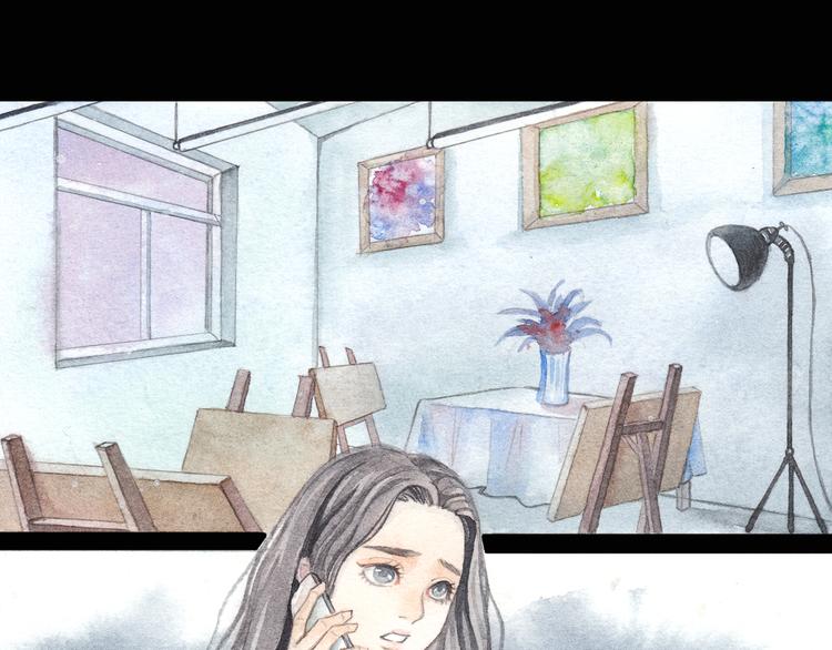 第4话 最讨厌的人拿了我的手机！(1/2)-第3话