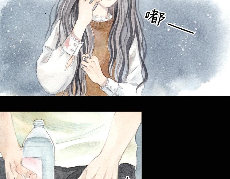 第4话 最讨厌的人拿了我的手机！(1/2)-第3话