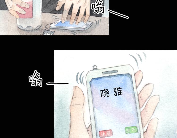 第4话 最讨厌的人拿了我的手机！(1/2)-第3话