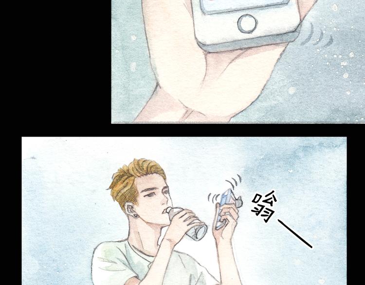 第4话 最讨厌的人拿了我的手机！(1/2)-第3话