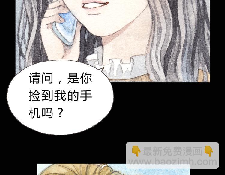 第4话 最讨厌的人拿了我的手机！(1/2)-第3话