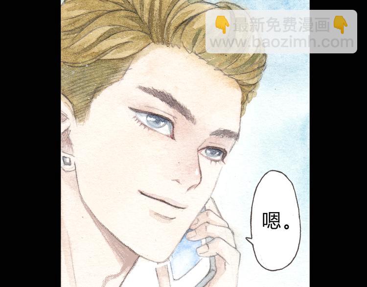 第4话 最讨厌的人拿了我的手机！(1/2)-第3话