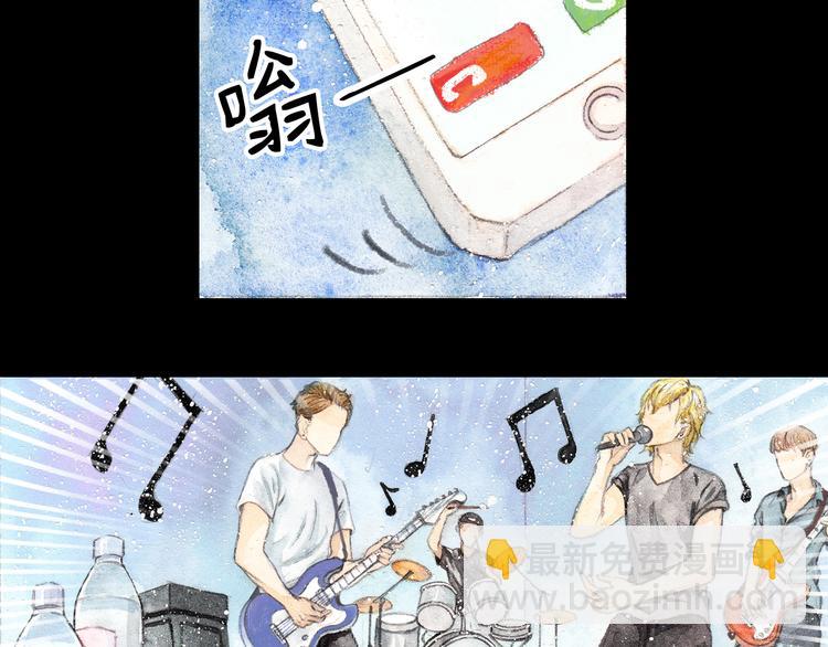 第4话 最讨厌的人拿了我的手机！(1/2)-第3话