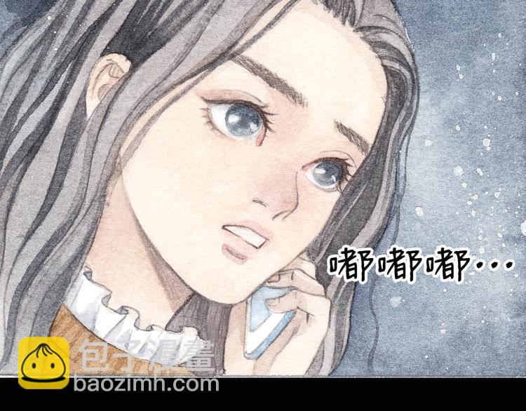 第4话 最讨厌的人拿了我的手机！(1/2)-第3话