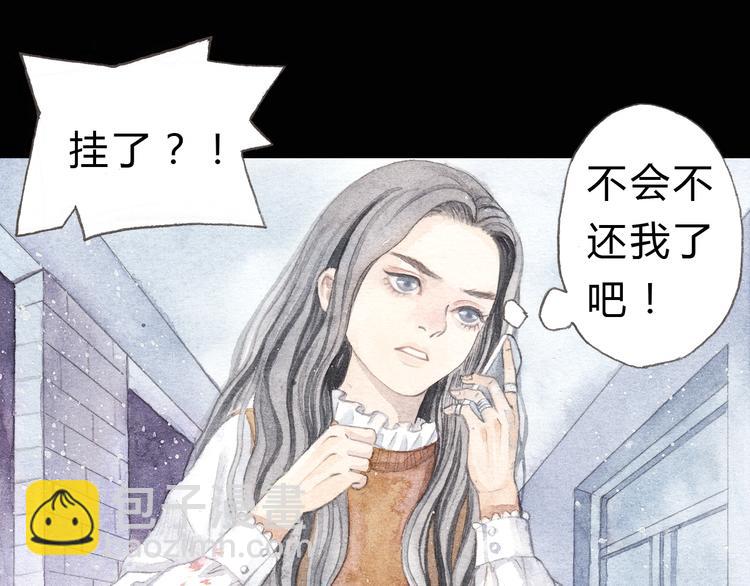 第4话 最讨厌的人拿了我的手机！(1/2)-第3话