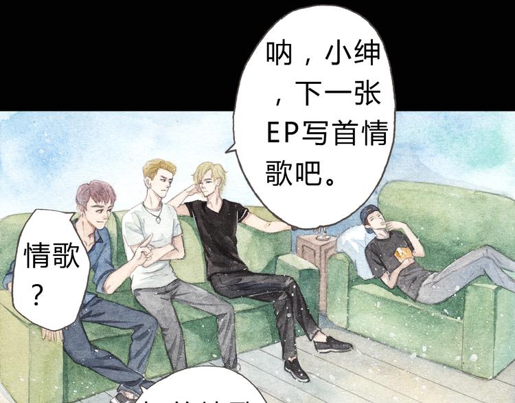 第4话 最讨厌的人拿了我的手机！(1/2)-第3话