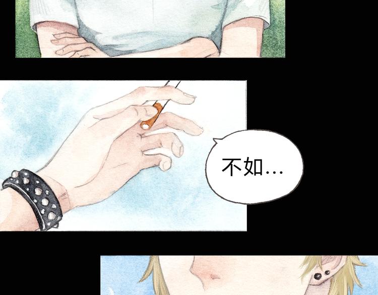 第4话 最讨厌的人拿了我的手机！(1/2)-第3话