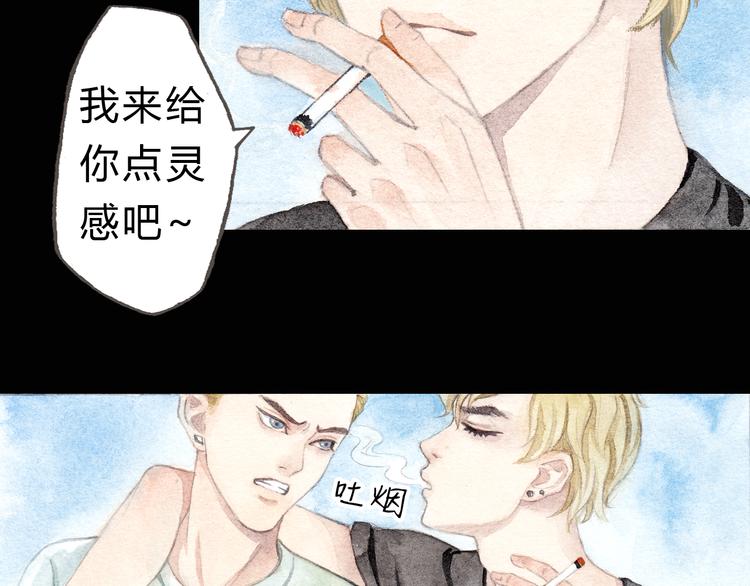 第4话 最讨厌的人拿了我的手机！(1/2)-第3话