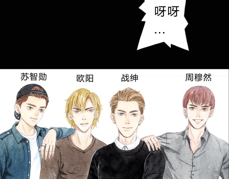 第4话 最讨厌的人拿了我的手机！(1/2)-第3话