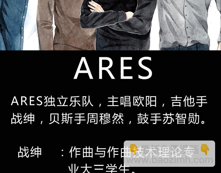 第4话 最讨厌的人拿了我的手机！(1/2)-第3话