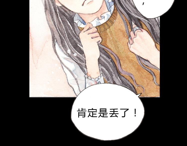 第4话 最讨厌的人拿了我的手机！(1/2)-第3话