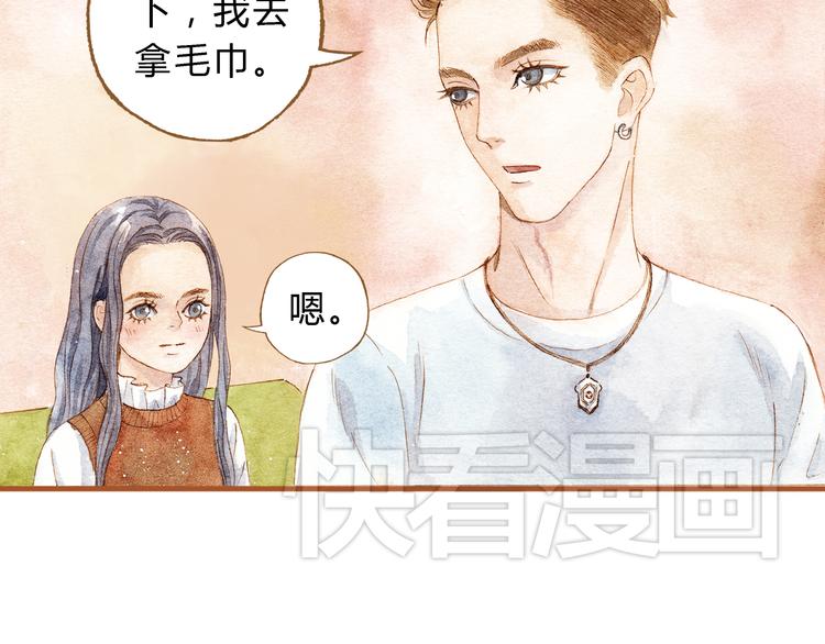 第21话 你先洗澡&hellip;&hellip;(1/2)-第21话