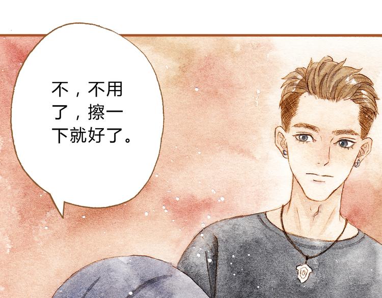 第21话 你先洗澡&hellip;&hellip;(1/2)-第21话