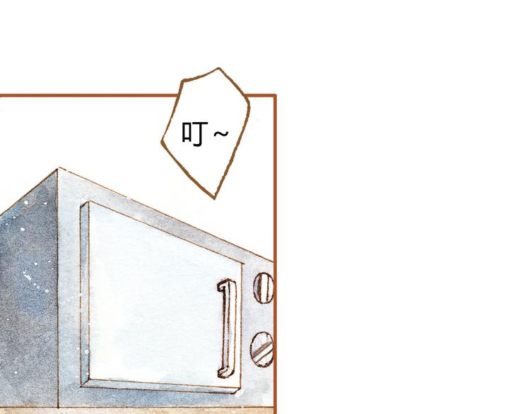 第21话 你先洗澡&hellip;&hellip;(1/2)-第21话