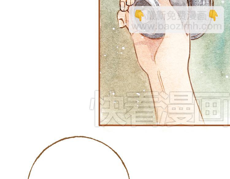 第21话 你先洗澡&hellip;&hellip;(1/2)-第21话