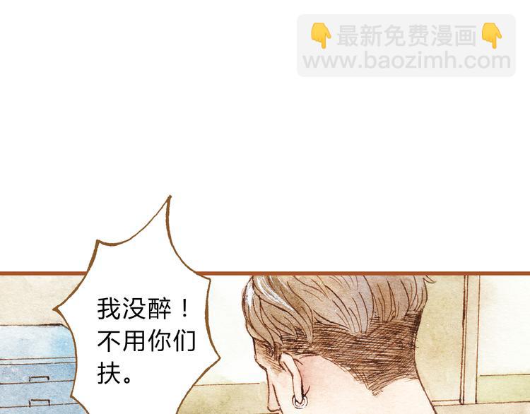 第23话 晚安&hellip;&hellip;kiss？！-第23话