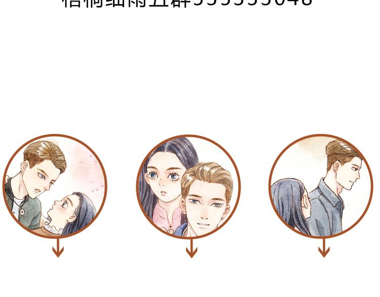 第23话 晚安&hellip;&hellip;kiss？！-第23话