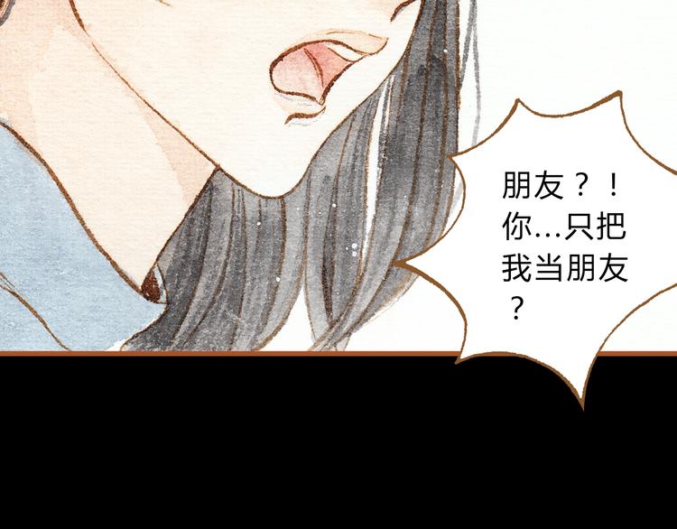 第25话 在一起就是要亲亲(1/2)-第25话