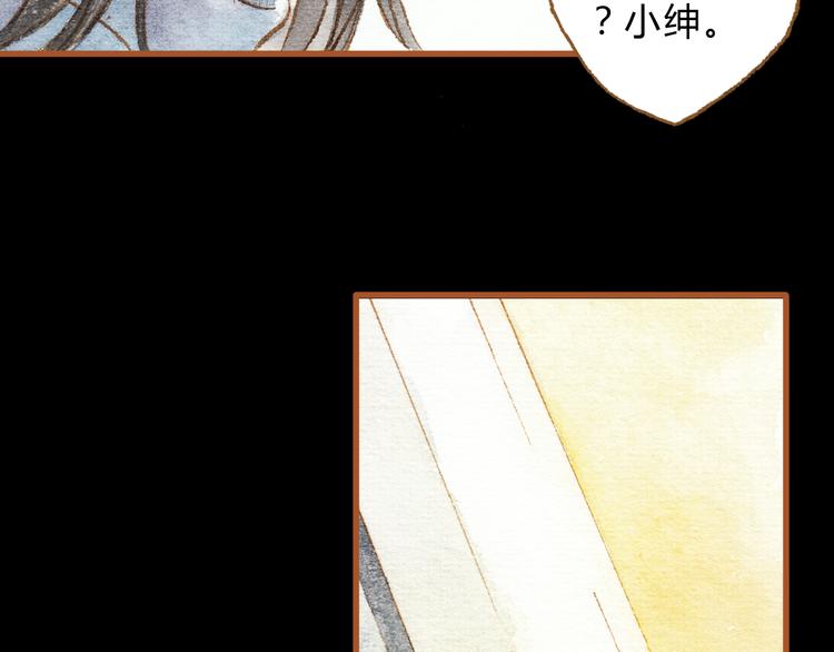 第25话 在一起就是要亲亲(1/2)-第25话