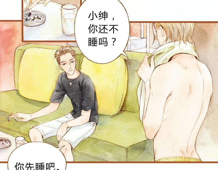 第25话 在一起就是要亲亲(1/2)-第25话