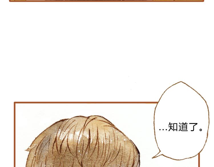 第25话 在一起就是要亲亲(1/2)-第25话