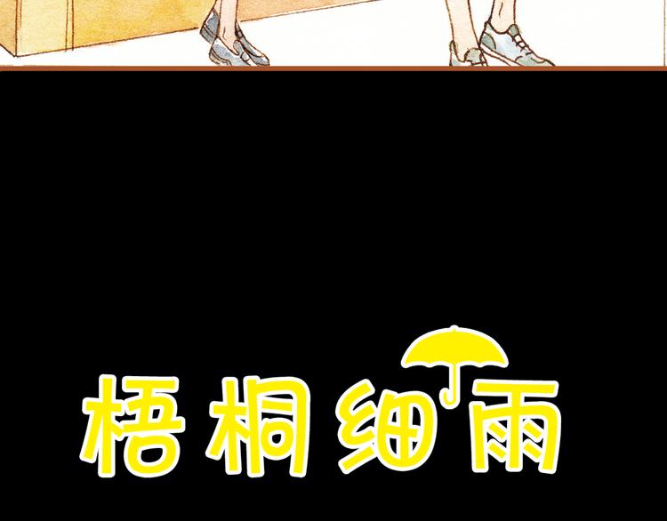 第25话 在一起就是要亲亲(1/2)-第25话