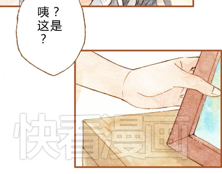 第25话 在一起就是要亲亲(1/2)-第25话