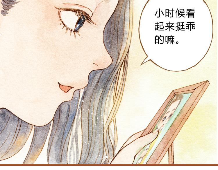 第25话 在一起就是要亲亲(1/2)-第25话