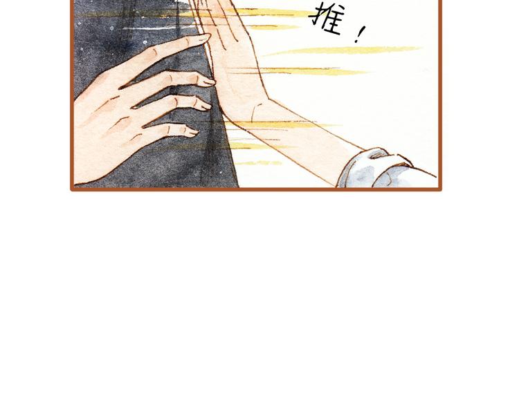 第27话 你想不想摸摸我的腹肌？(1/2)-第27话